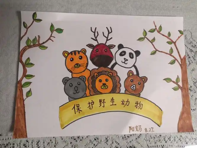 金蜗牛绘画空中课堂——保护野生动物