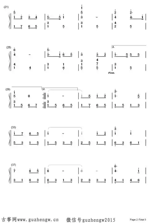 红星闪闪放光彩(简谱 需改编)