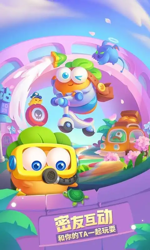 保卫萝卜32020最新版