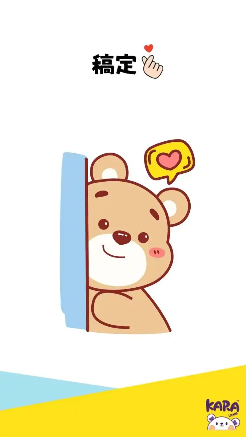 简笔画 超简单,一分钟简笔画可爱小熊#一起学画画 #亲子简 - 兑音