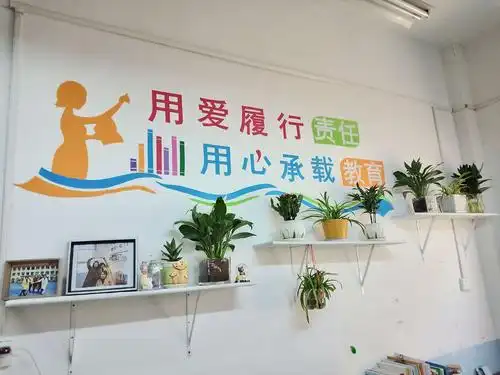 周村中心小学办公室文化 写美篇  如果说教育教学质量是学校的生命线