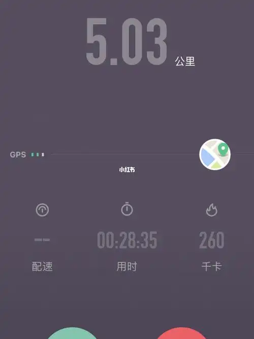 中午跑5公里