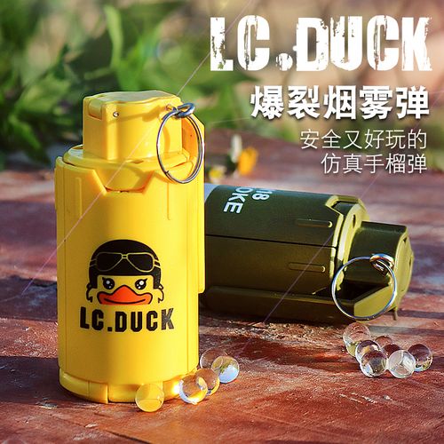 儿童水弹手雷m18爆裂烟雾弹可炸手榴弹玩具m26吃鸡模型和平精英