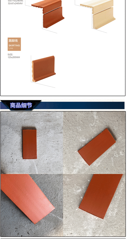 红缸砖地砖防滑闽南厨房专用吸水瓷砖防潮酒店饭店砖通体96200115240
