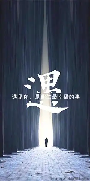 情感文字手机壁纸图片_内心的情感