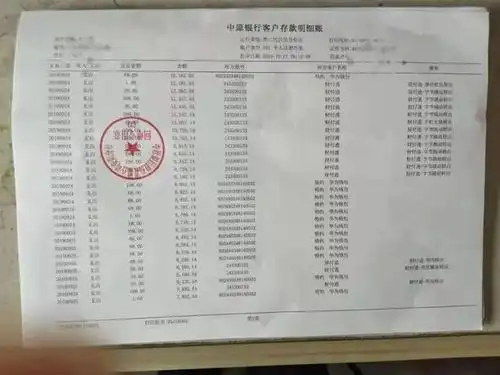 为了证明孩子可以独立操作微信绑定银行卡以及购买游戏道具,刘先生