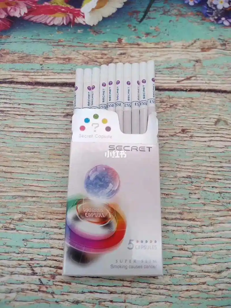 【爱喜五味随机爆】实拍 焦油量5mg 超好抽 刚试了下_冰淇淋_草莓