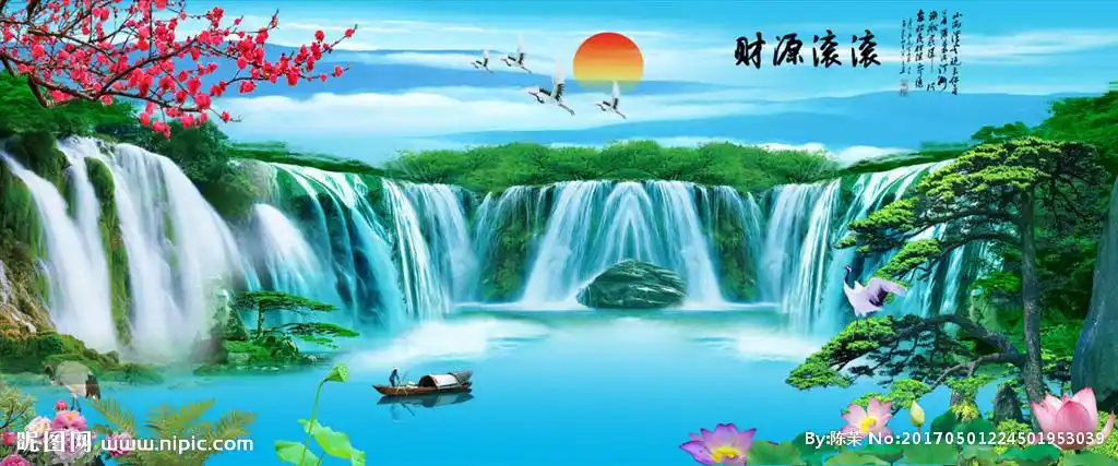 (cs3)颜色:rgb100元(cny)×关 键 词:财源滚滚 流水生财 山水风景画