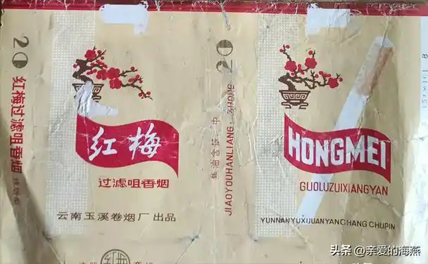 70年代中国绝版香烟品牌,见过一种就说明你老了,你见过吗?