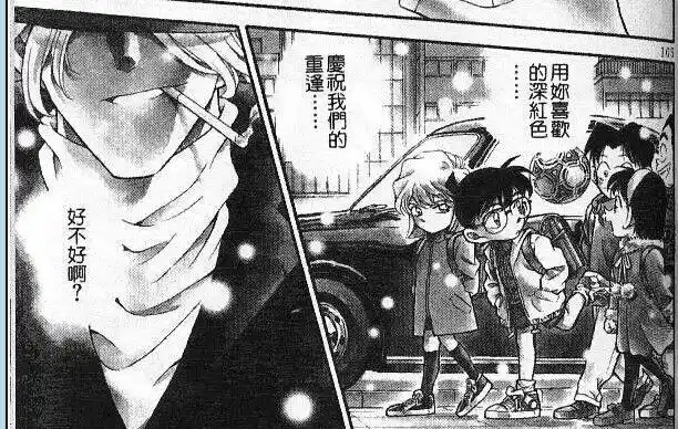 知道她喜欢什么颜色,至少说明gin对sherry的喜好有一定了解.