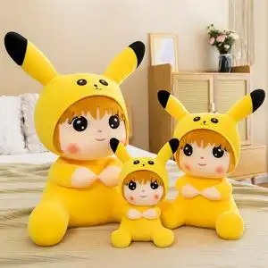 抖音网红新品皮卡丘女孩毛绒玩具可爱女生公仔抱枕抓机娃娃
