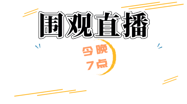 内江人,【铁通&康佳】家电狂欢直播go,20余爆款特价商品,秒就完事了!