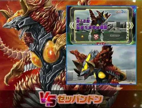 火之魔王兽魔格庞顿简笔画