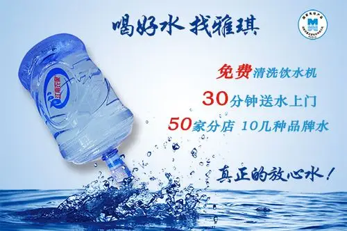 品牌桶装水,娃哈哈桶装水,娃哈哈纯净水,饮用水