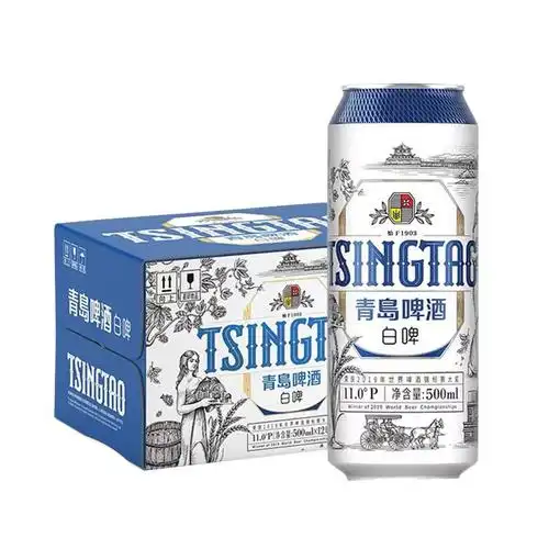青岛啤酒高端白啤50012瓶罐装整箱新鲜口感醇正11全麦大罐装