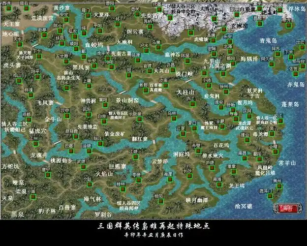 三国群英传7 攻略 三国群英传7怎么玩啊?