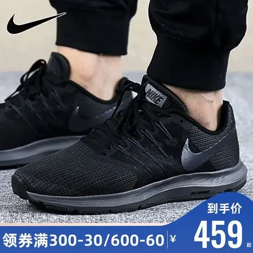 nikecampbell品牌的运动运动鞋,鞋面采用的是柔软橡胶材质,耐磨耐穿