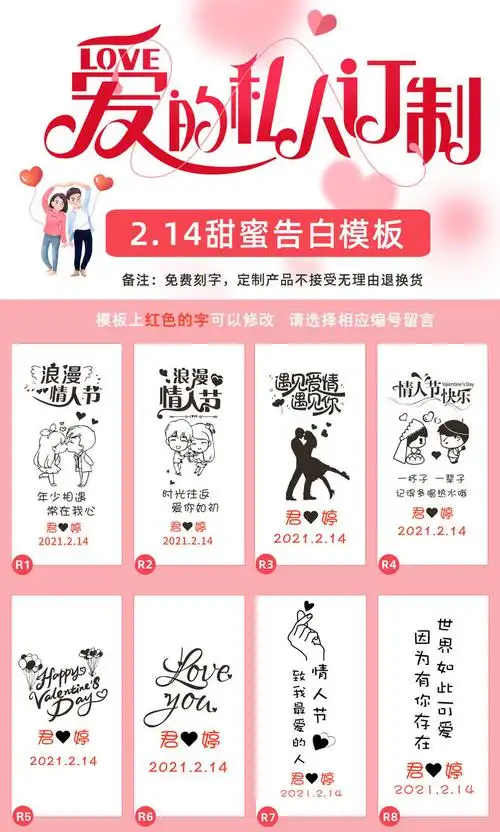 保温杯女士定制刻字水杯新年七夕情人节礼物送女友老婆生日礼物女生女