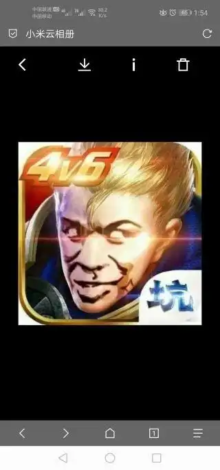 刚换了个主题这个王者的图标笑死我了