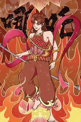 红色国潮手绘中国神话人物封神榜传奇哪吒