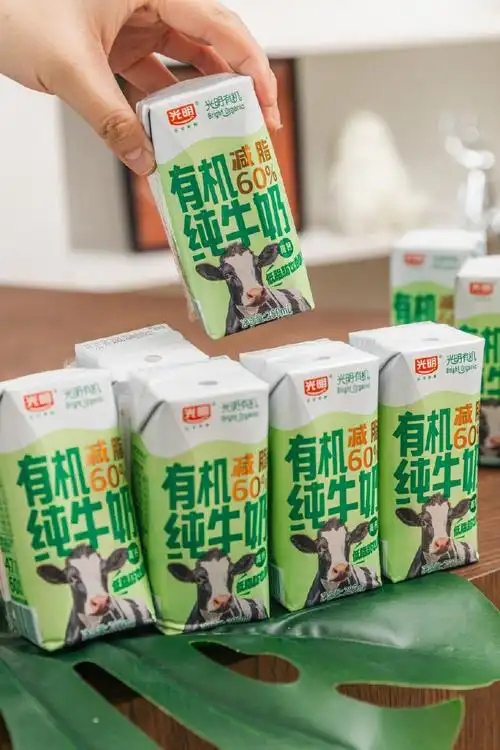 品味一口「光明高品质有机高钙低脂纯牛奶」98源自精选高标准生态有