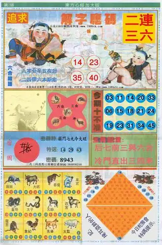 118图库欢迎您!www.wz118.com