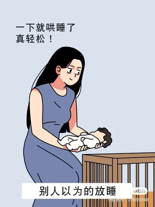 每天哄娃是一个挑战落地醒