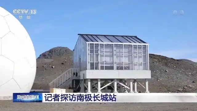 南极长城站第36任站长 丁海涛:这个是我们的科研栋,里面主要有一些