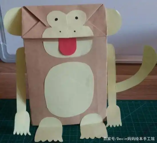 「亲子手工」纸袋手偶——小猴