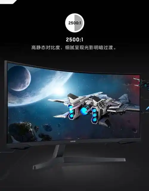 三星samsumg34英寸带鱼屏准4k165hz电竞游戏显示器曲面1ms玄龙骑士g5c