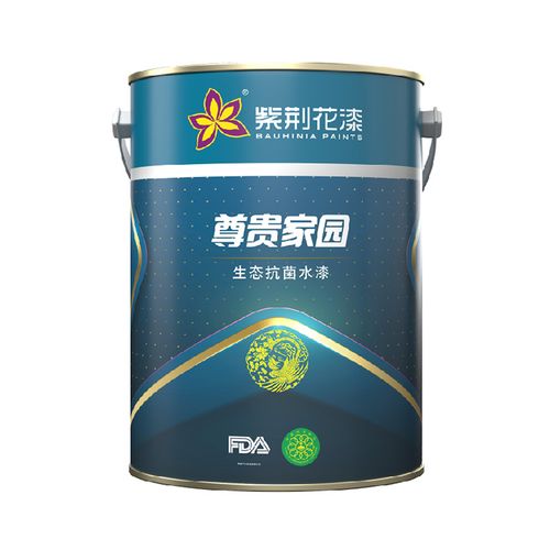 紫荆花漆乳胶漆尊贵家园生态防潮防霉抗菌水漆室内家用环保涂料