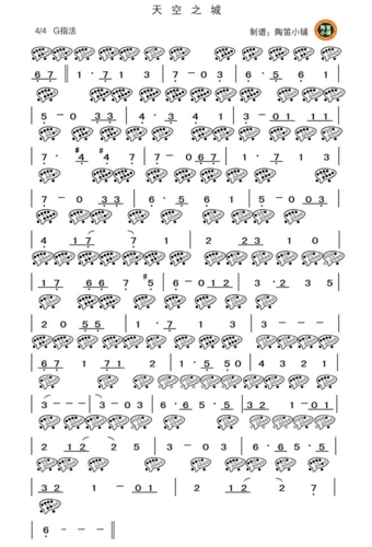 陶笛曲 天空之城ac版