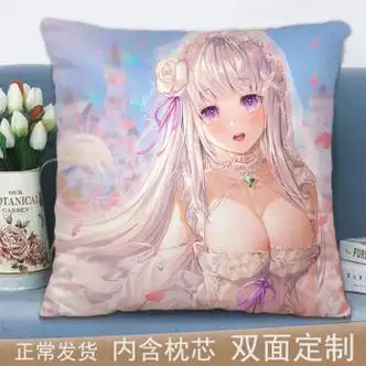动漫抱枕日系二次元周边正方形枕头套男生款睡觉双面定制生日礼物 爱