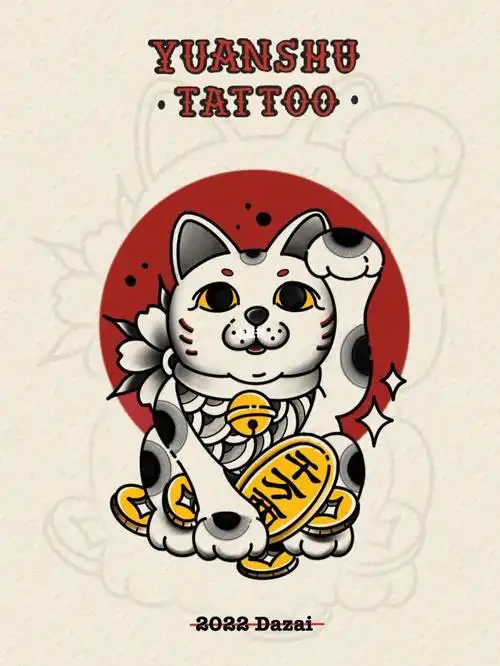 元束刺青招财猫纹身