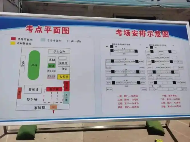 2021郑州市中招各考点考场分布图,考生请注意这些细节!