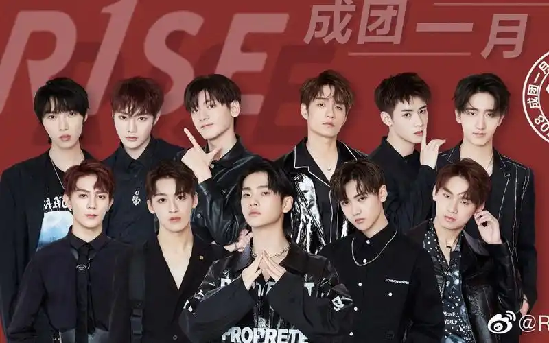 r1sebeliever那得吧成员创造营舞台踩点剪辑