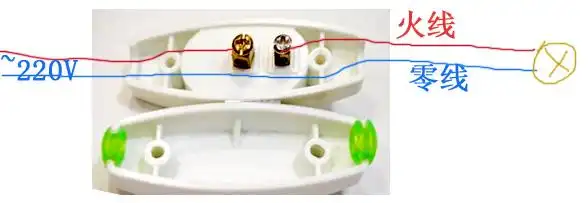 手捏开关和灯怎么接线柱