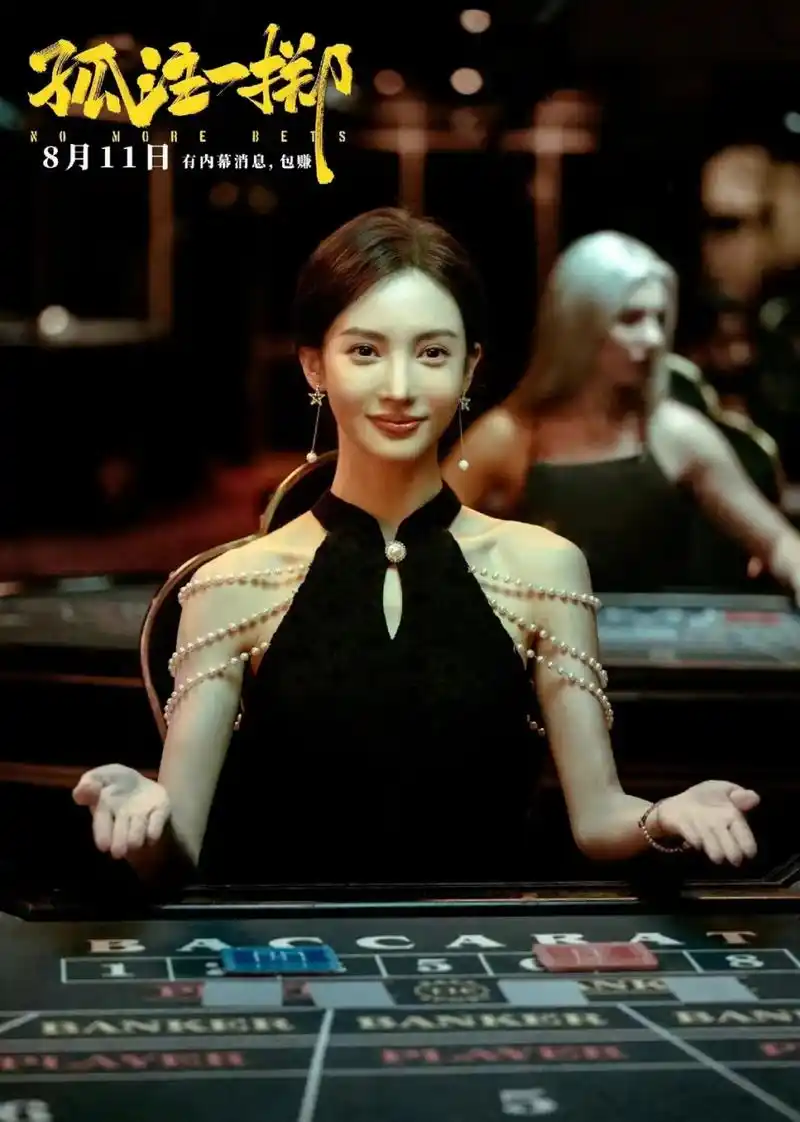 电影《孤注一掷》中金晨饰演的梁安娜最后被判处有期徒刑两年,缓刑