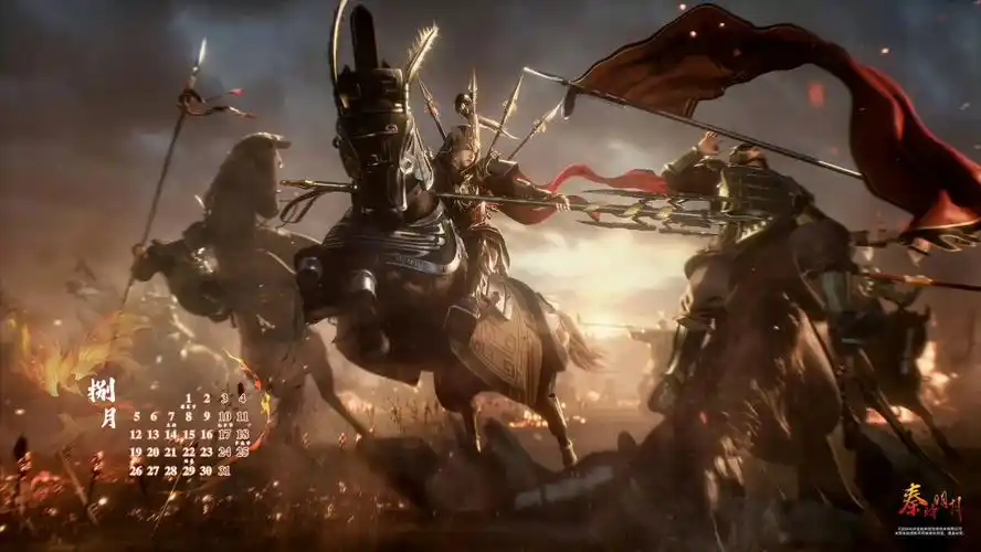 秦时明月八月&项羽壁纸