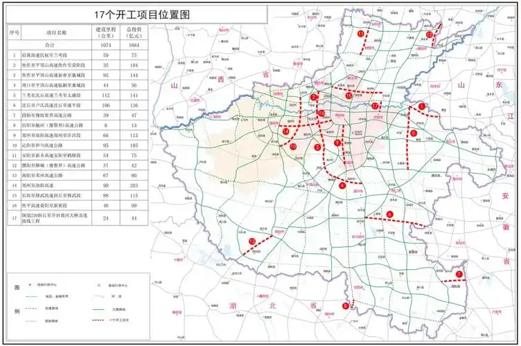 安阳至新乡高速安阳至鹤壁段开工全长54公里预计2024年建成通车