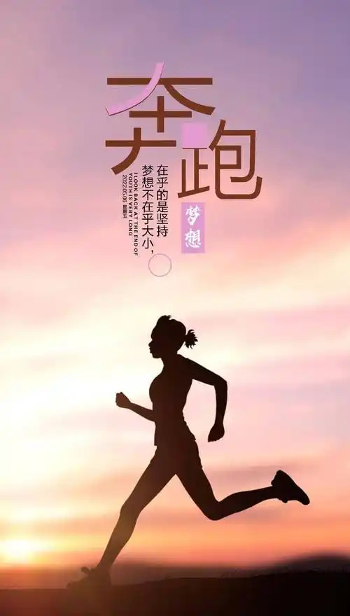 5月6日早安正能量美好心情语录句子朋友圈早安励志图片带字唯美正能量