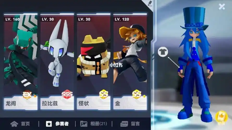 无聊养的,结果龙阁被养成了主力.#凹凹凸凹凸世凹凸世界凹凸世界对