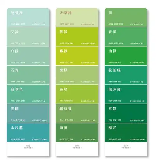 2020中式传统色卡国际标准通用standard色板卡样板卡服装色卡识色配色