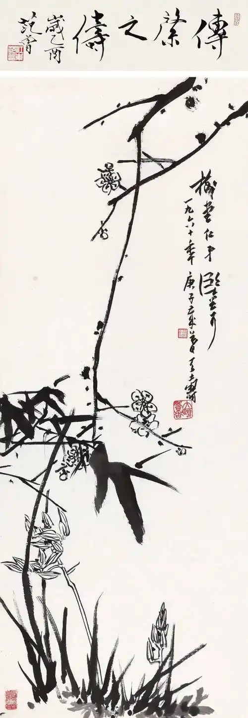 潘天寿画梅:万俱寂寞,独报一枝春_梅花便_梅兰_作品