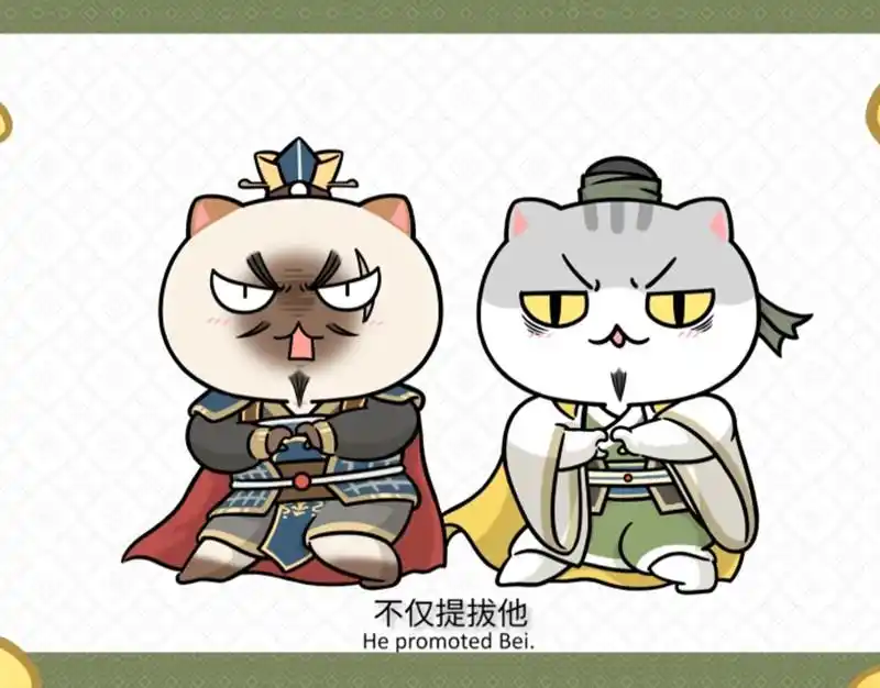 《如果历史是一群喵》停更事件:坚决反对历史被"泛娱乐化"