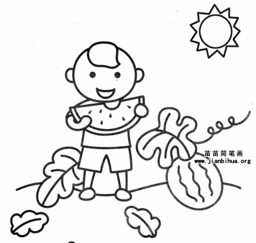 小朋友吃西瓜简笔画图片教程