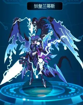 赛尔号妖皇兰蒂斯技能表种族值