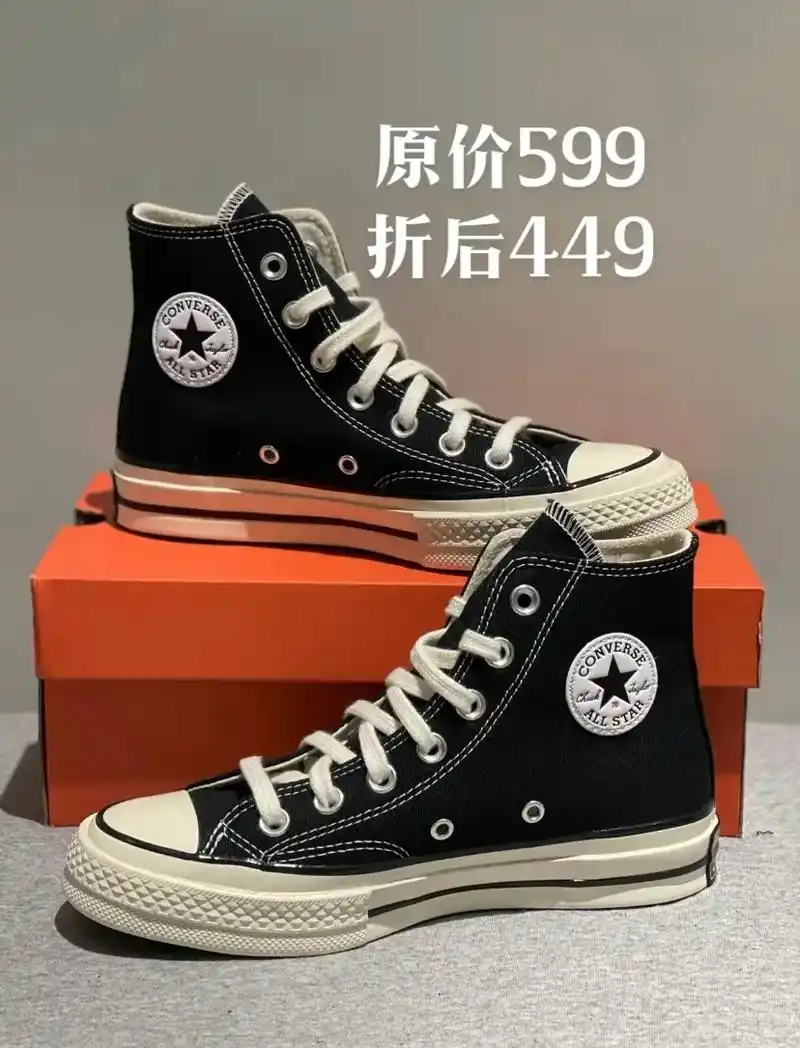 匡威1970s黑色经典百搭必备单品