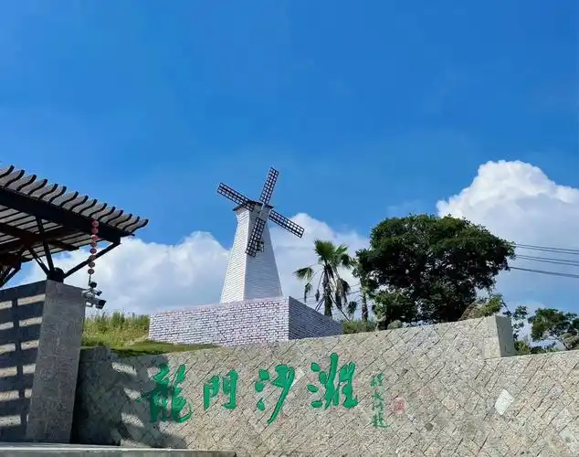 周末自驾去了龙门沙滩9215,建议平台买票会更优惠,但是得提前一