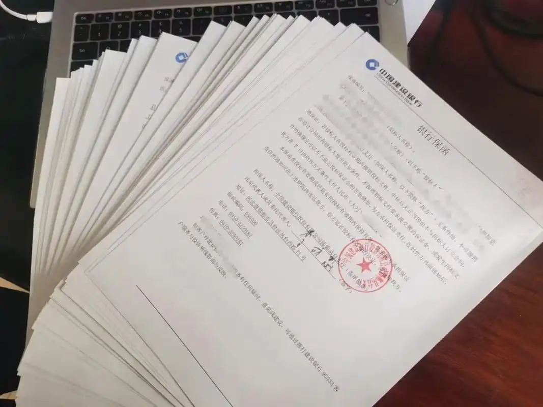 保函 #工程人 #履约保函 #银行保函 - 抖音